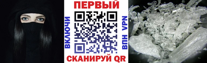 блэк спрут зеркало  хочу наркоту  это клад  Amphetamine 97%  Новоалтайск 
