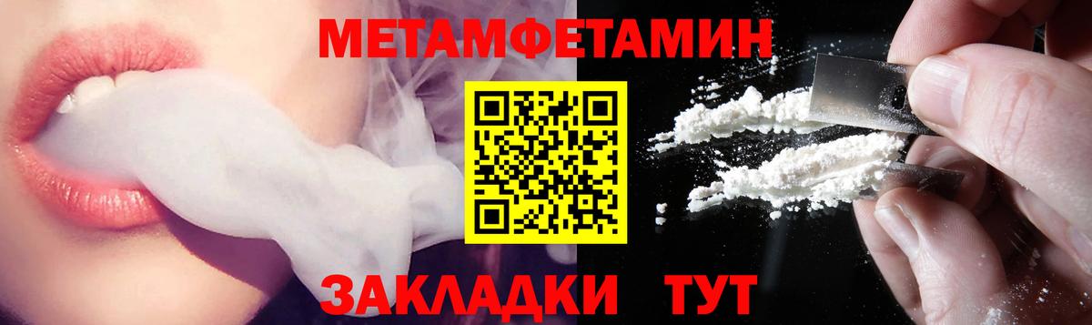 АМФЕТАМИН VHQ Новоалтайск
