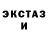 Псилоцибиновые грибы Magic Shrooms salty lemon