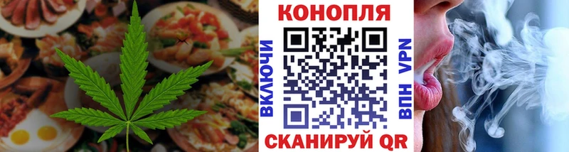 Cannafood конопля  цены наркотик  Новоалтайск 