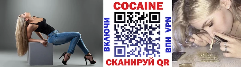 KRAKEN как войти  Новоалтайск  Кокаин 98% 