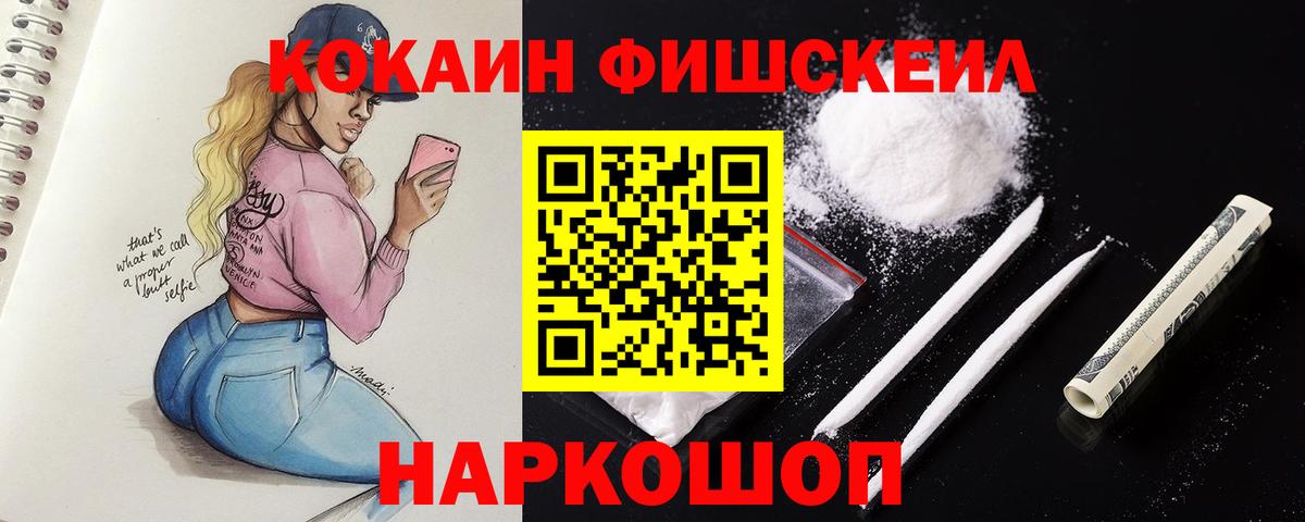 КОКАИН Боливия Новоалтайск