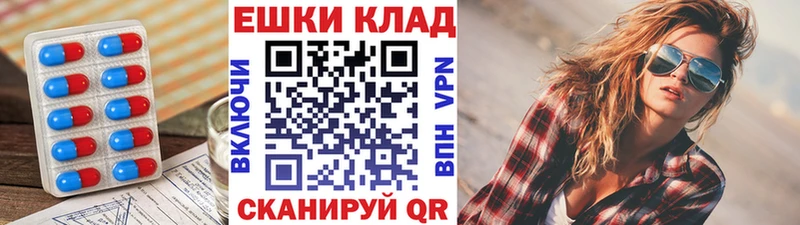 хочу наркоту  Новоалтайск  Ecstasy VHQ 