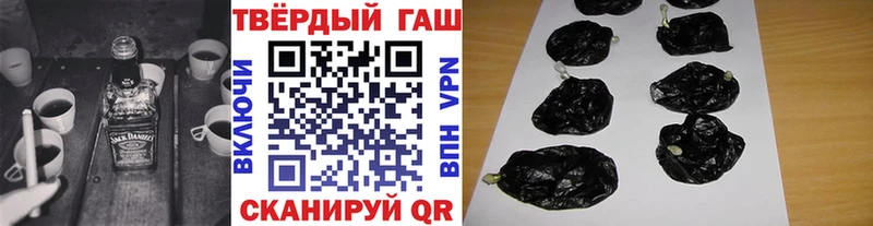 купить закладку  ссылка на мегу ссылка  Гашиш hashish  дарк нет телеграм  Новоалтайск 