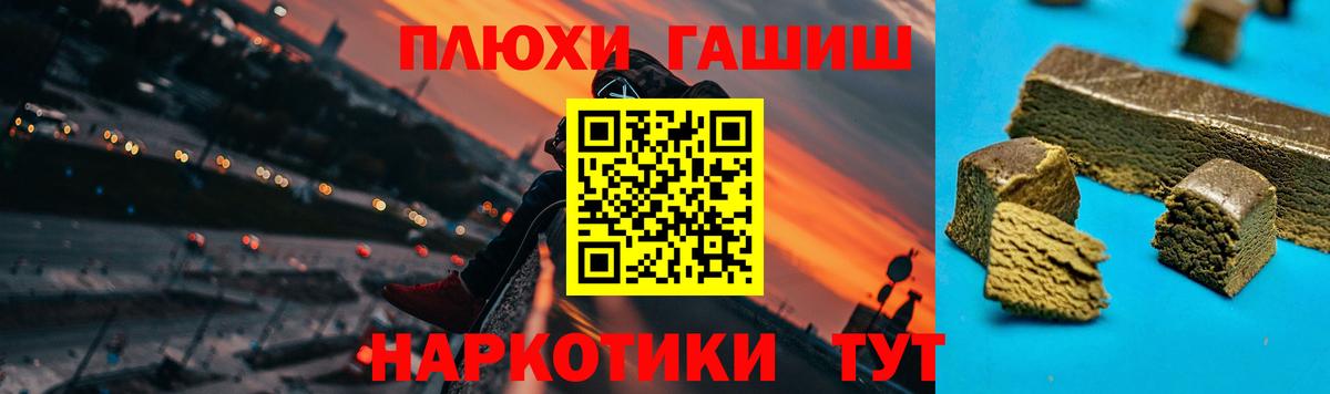 ГАШ 40% ТГК Новоалтайск
