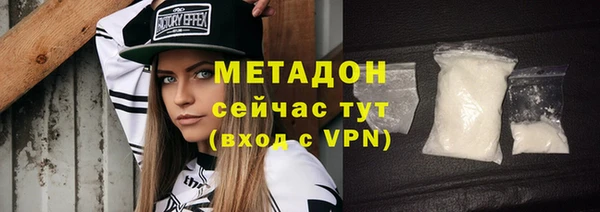 кокаин VHQ Абаза