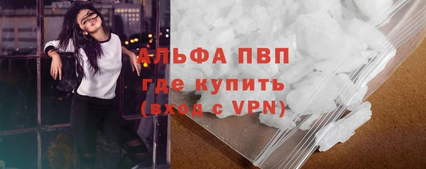 ALPHA PVP Алексеевка