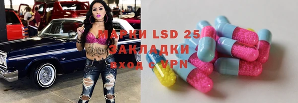 спиды Абинск