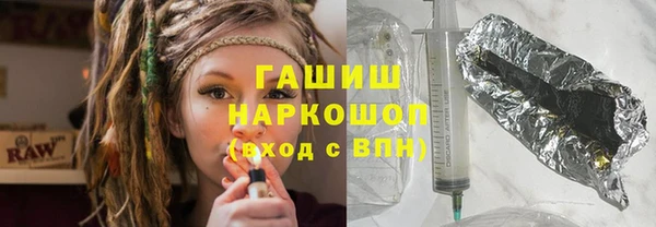 кокаин VHQ Абаза