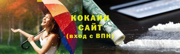 спиды Абинск