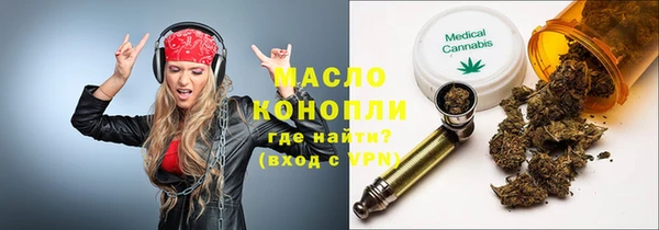 спиды Абинск