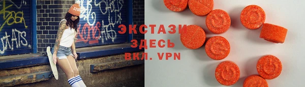 кокаин VHQ Абаза