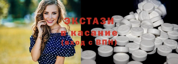 кокаин VHQ Абаза