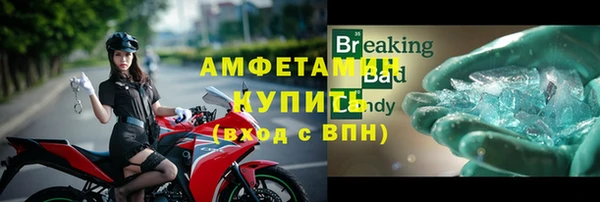 кокаин VHQ Абаза