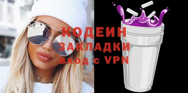 кокаин VHQ Абаза