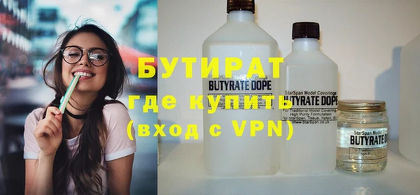 гидропоника Абдулино