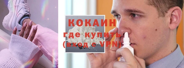 кокаин VHQ Абаза