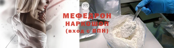 кокаин VHQ Абаза