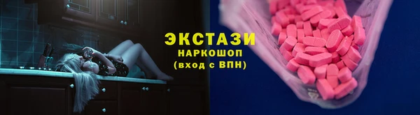 спиды Абинск