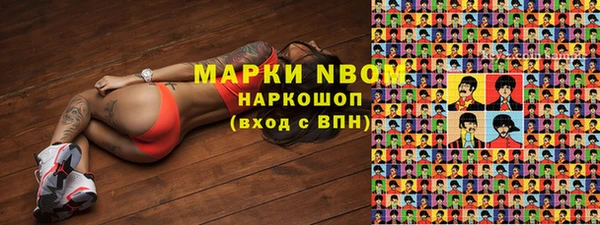 кокаин VHQ Абаза