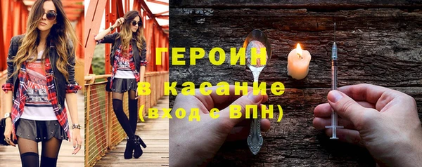 спиды Абинск
