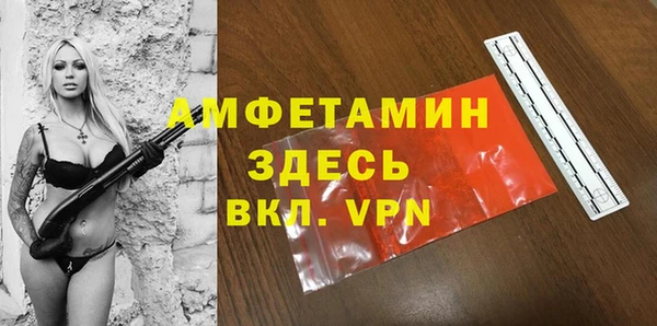 спиды Абинск