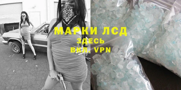 кокаин VHQ Абаза