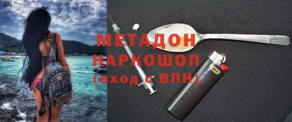 спиды Абинск