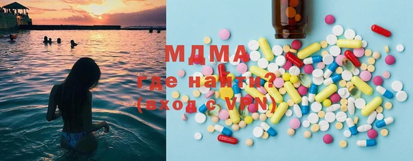 кокаин VHQ Абаза