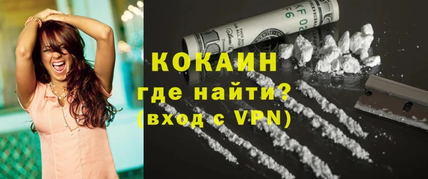 кокаин VHQ Абаза