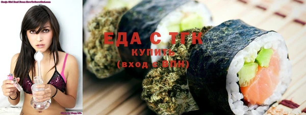 спиды Абинск