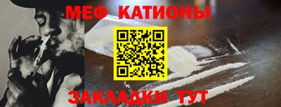 таблы Абакан
