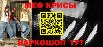 соль ск Абинск