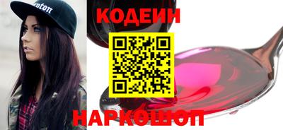 героин Наро-Фоминск
