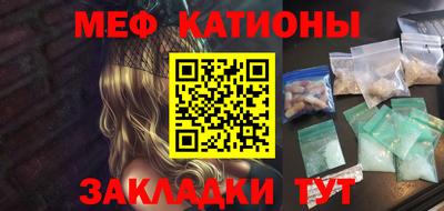 таблы Абакан