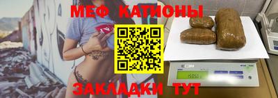прущие грибы Моздок