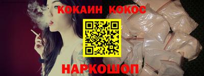 таблы Абакан