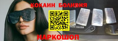 соль ск Абинск