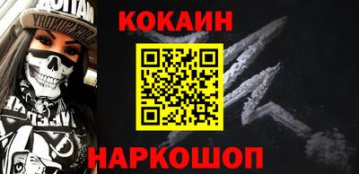 кокаин колумбия Нальчик