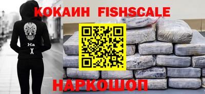 бошки Нарткала