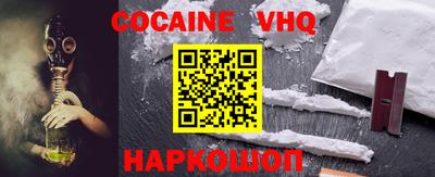 таблы Абакан