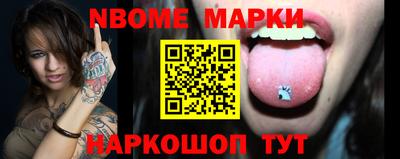 прущие грибы Моздок