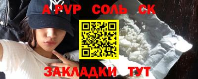 крисы Можга