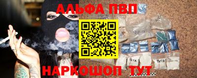 бошки Нарткала