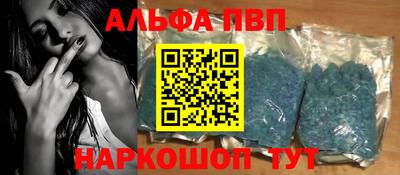 соль ск Абинск