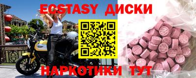 таблы Абакан