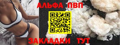 прущие грибы Моздок