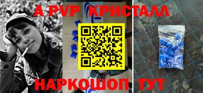 прущие грибы Моздок