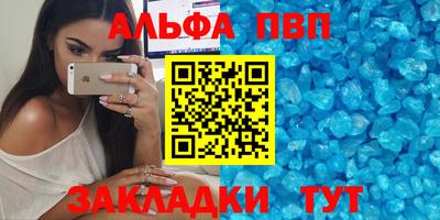 мдпв Азнакаево