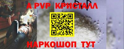 героин Наро-Фоминск